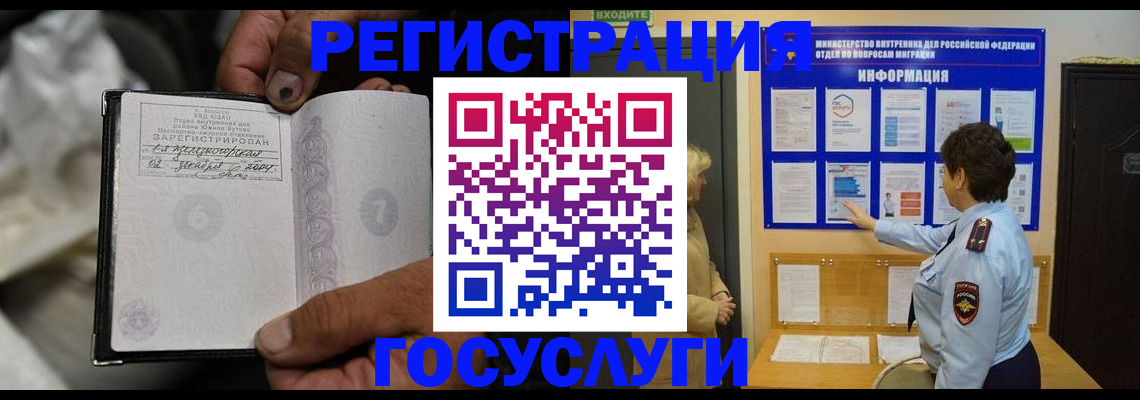 регистрация для школы в Почепе