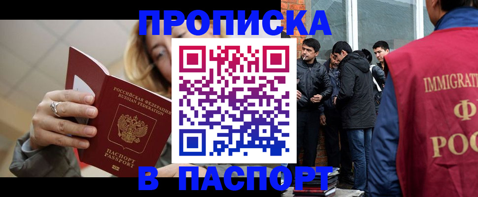 регистрация для школы в Почепе